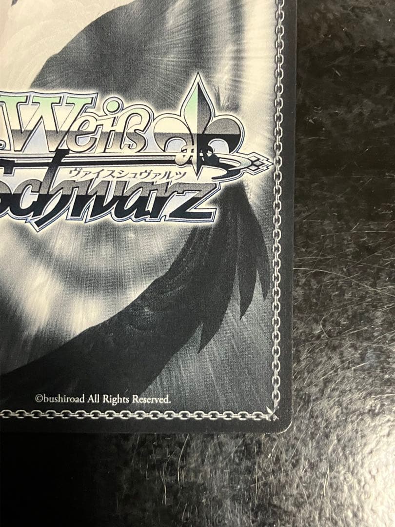 星降る夜に 黒川あかね SSP