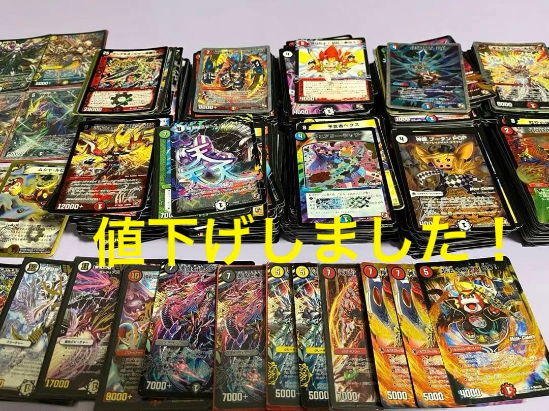デュエマ】デュエルマスターズまとめ売り デュエルマスターズ カード