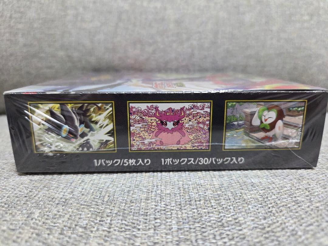 ムニキスゼロ　未開封　シュリンク付き