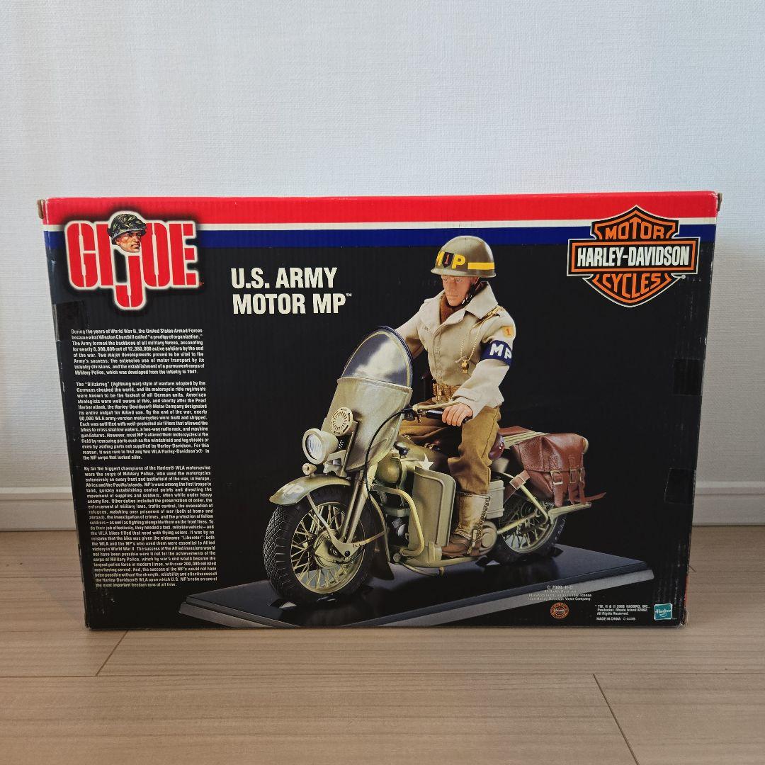 【未開封】GIジョー USアーミー Motor MP ハーレーシリーズNo.2