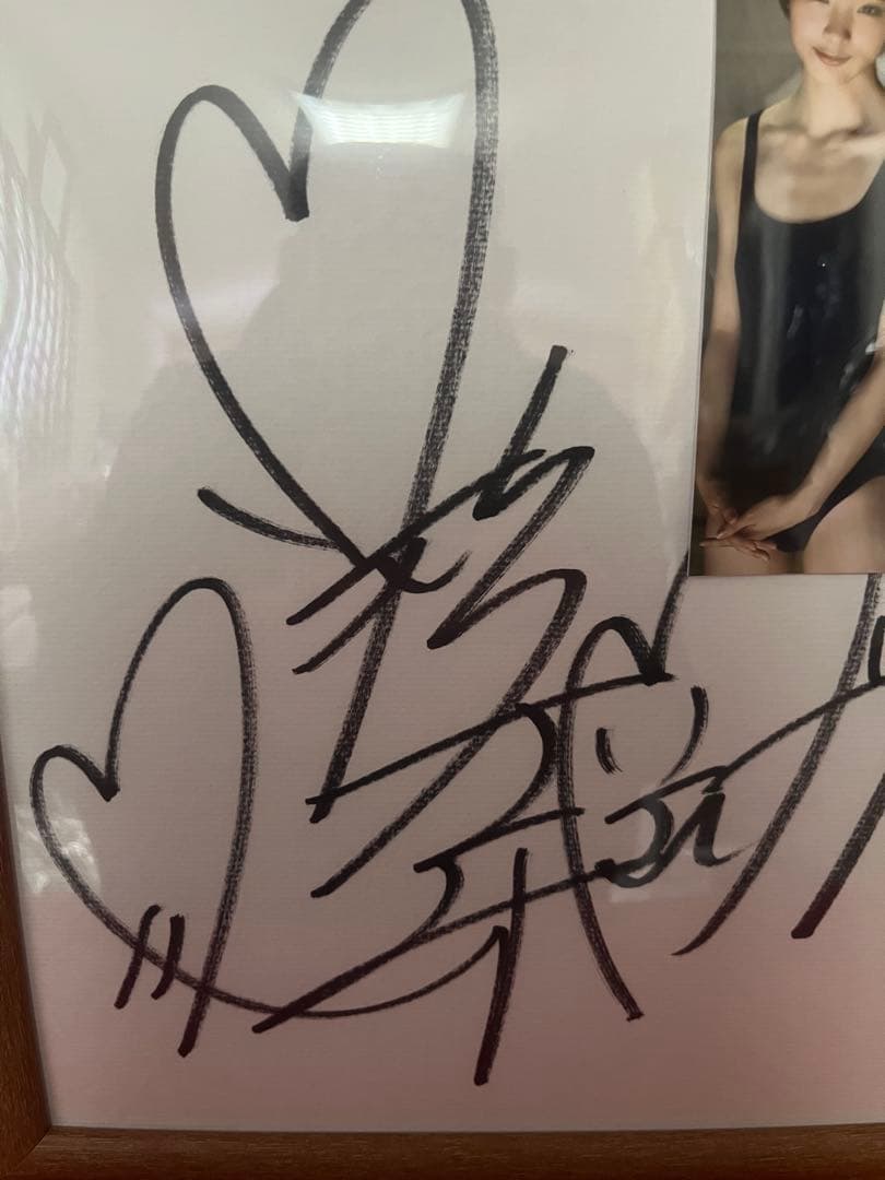 【額装】剛力彩芽 直筆サイン色紙