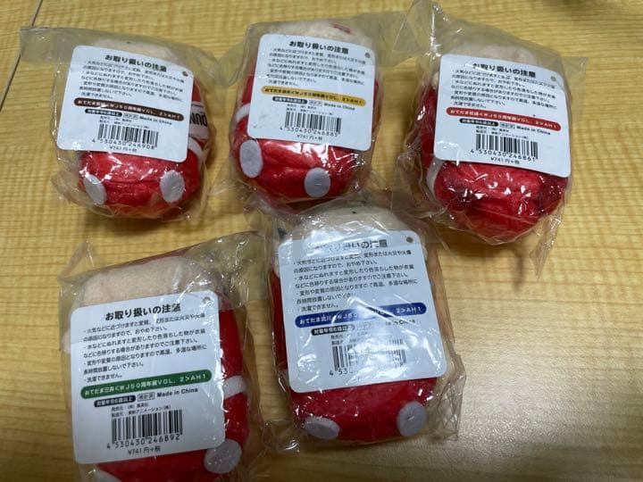 貴重】【完売品】スラムダンク おてだま 人形 ジャンプ展 人形 - メルカリ