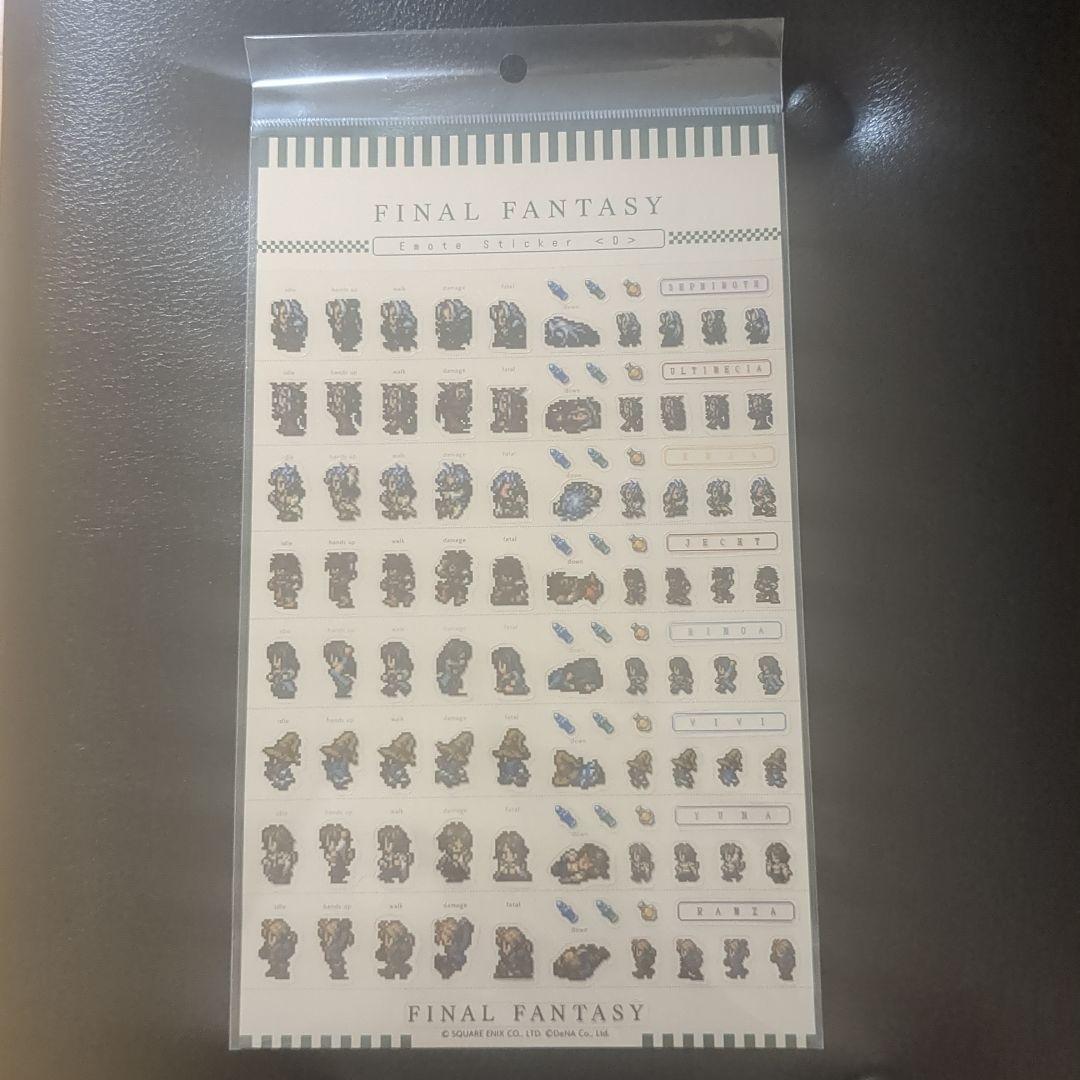 【レア】ファイナルファンタジー　モーションステッカー　D セット商品】ファイナルファンタジーVII リメイク キャラクター