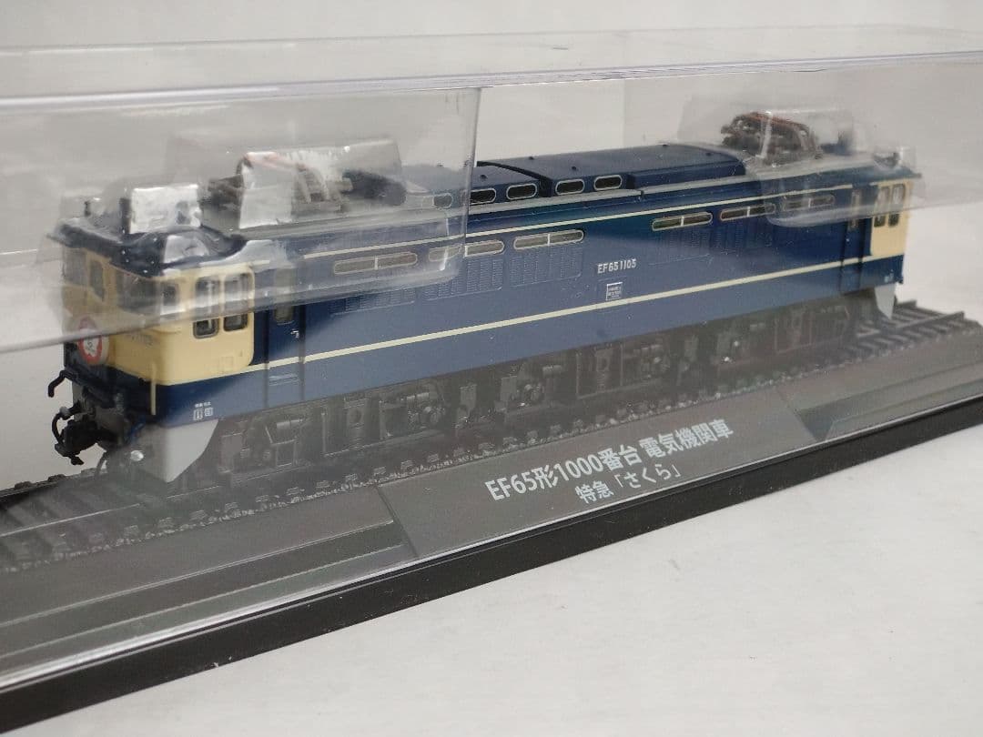 EF65形1000番台 電気機関車「特急さくら」 1/87
