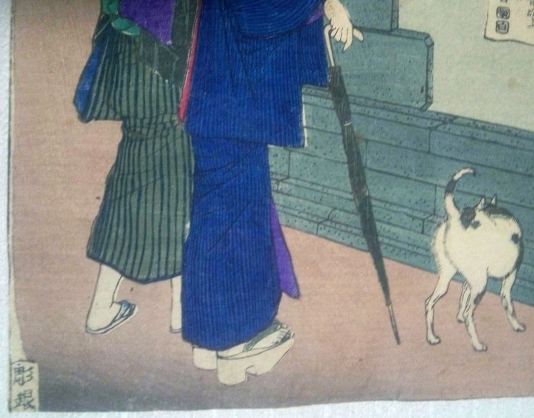 浮世絵(引札)薬膳堂三藥、鮮斎永濯画(小林永濯)明治