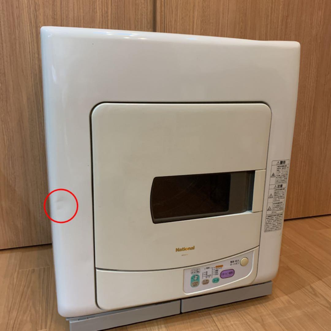 ナショナル 除湿形 電気衣類乾燥機 NH-D45A-C 注文
