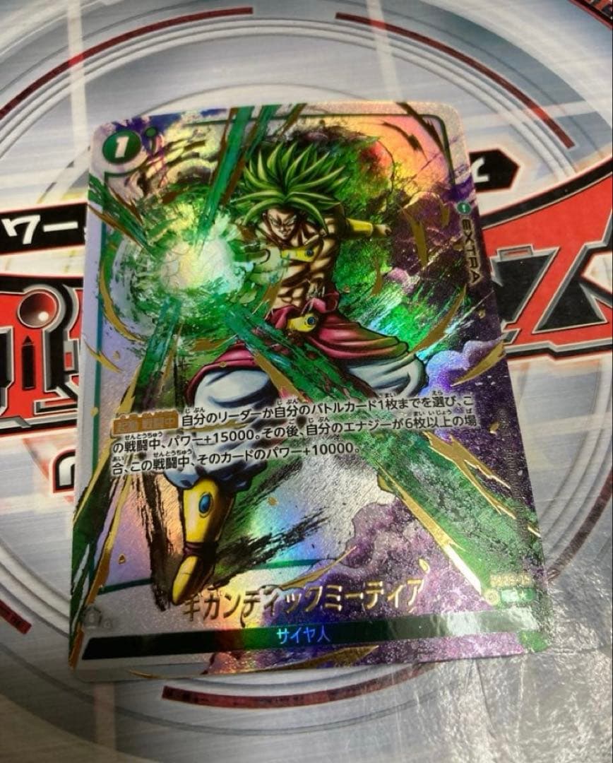 美品 ギガンティックミーティア パラレル 墨絵 フュージョンワールド