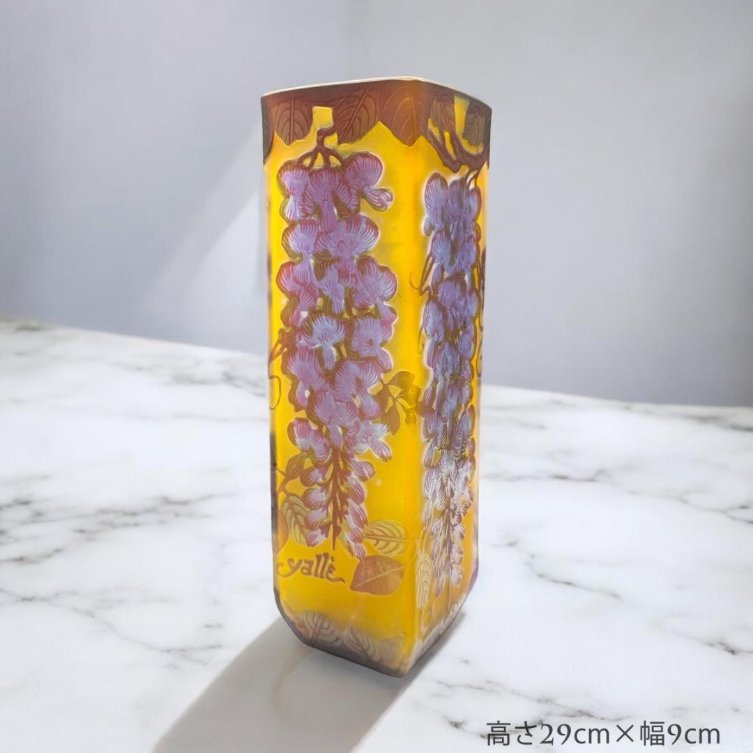 証明書付】希少エミールガレ 花瓶 高さ29cm 幅9cm カメオ彫り