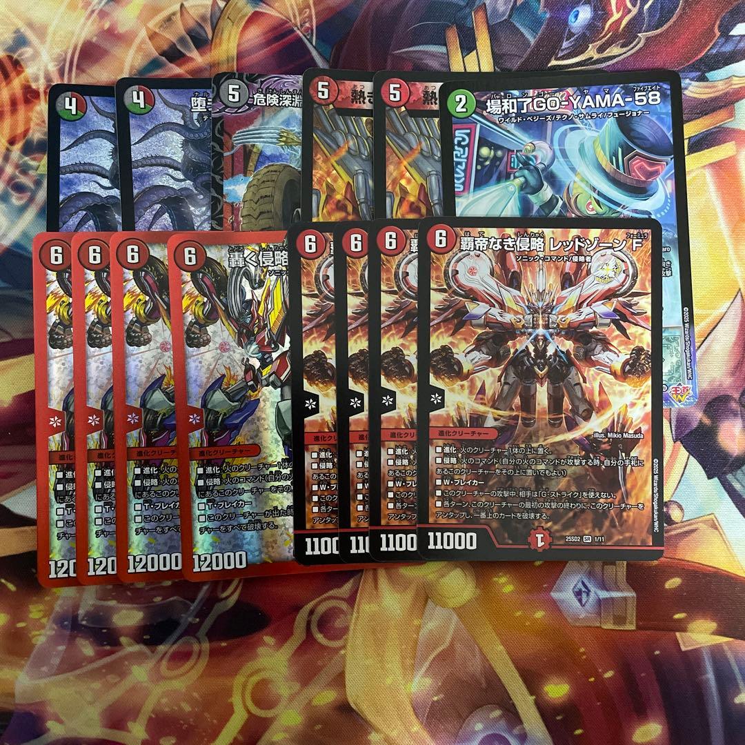 【格安デッキ】デアリバイク ギガクローズ&3重スリーブ&調整パーツ付き