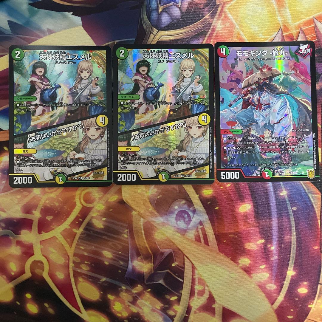 【格安デッキ】デアリバイク ギガクローズ&3重スリーブ&調整パーツ付き