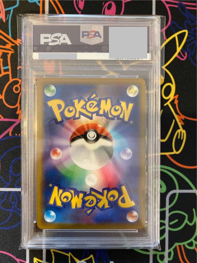 ピカチュウV スタートデッキ100 コロコロコミックver. psa9