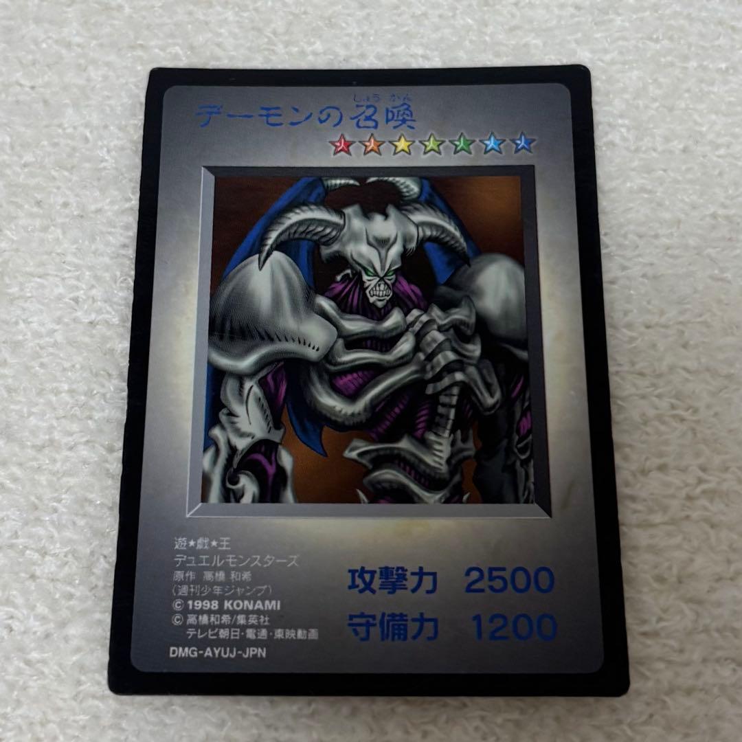 【稀少】遊戯王　ゲームボーイ　特典　カードセット