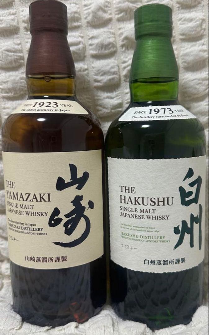 1966年蒸留 ボウモア シングルモルトウイスキー キングスバリー