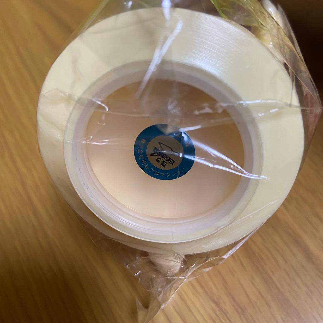 ウルトラマン 怪獣 レッドキング m1号 貯金箱 ソフビ 5420