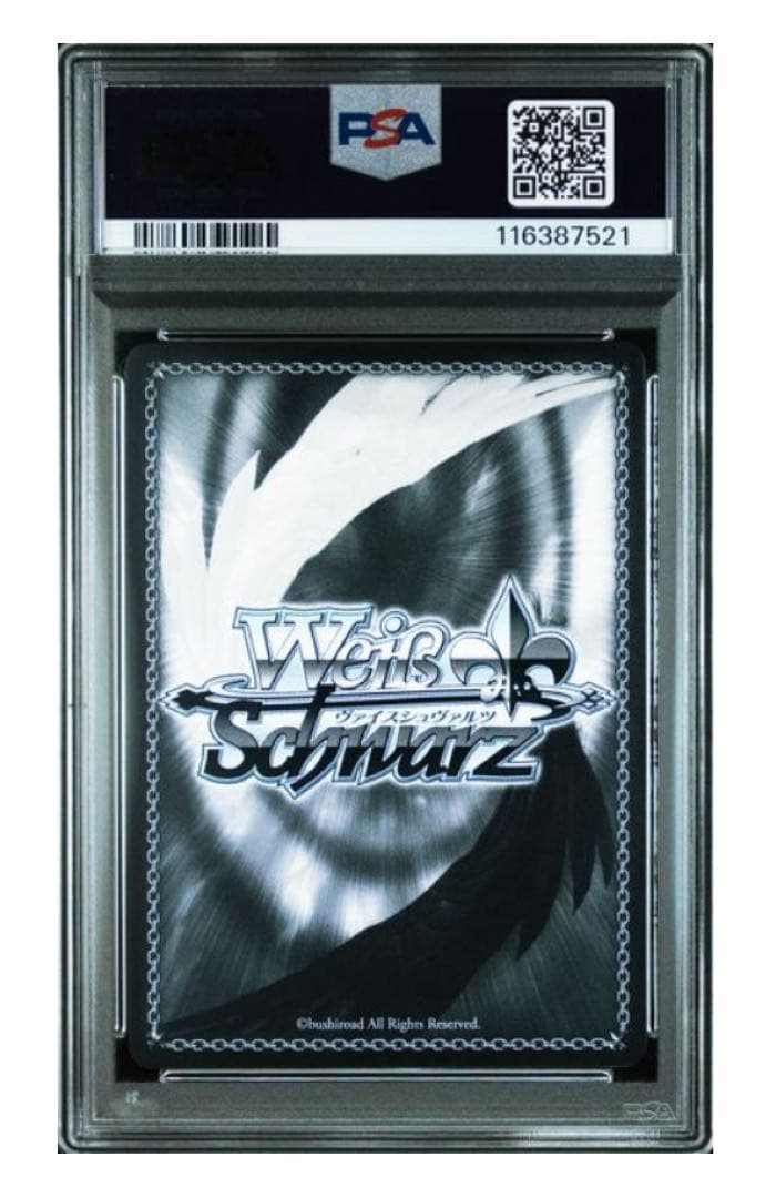 【最終値下げ】WS 強欲の魔女　エキドナ　psa10