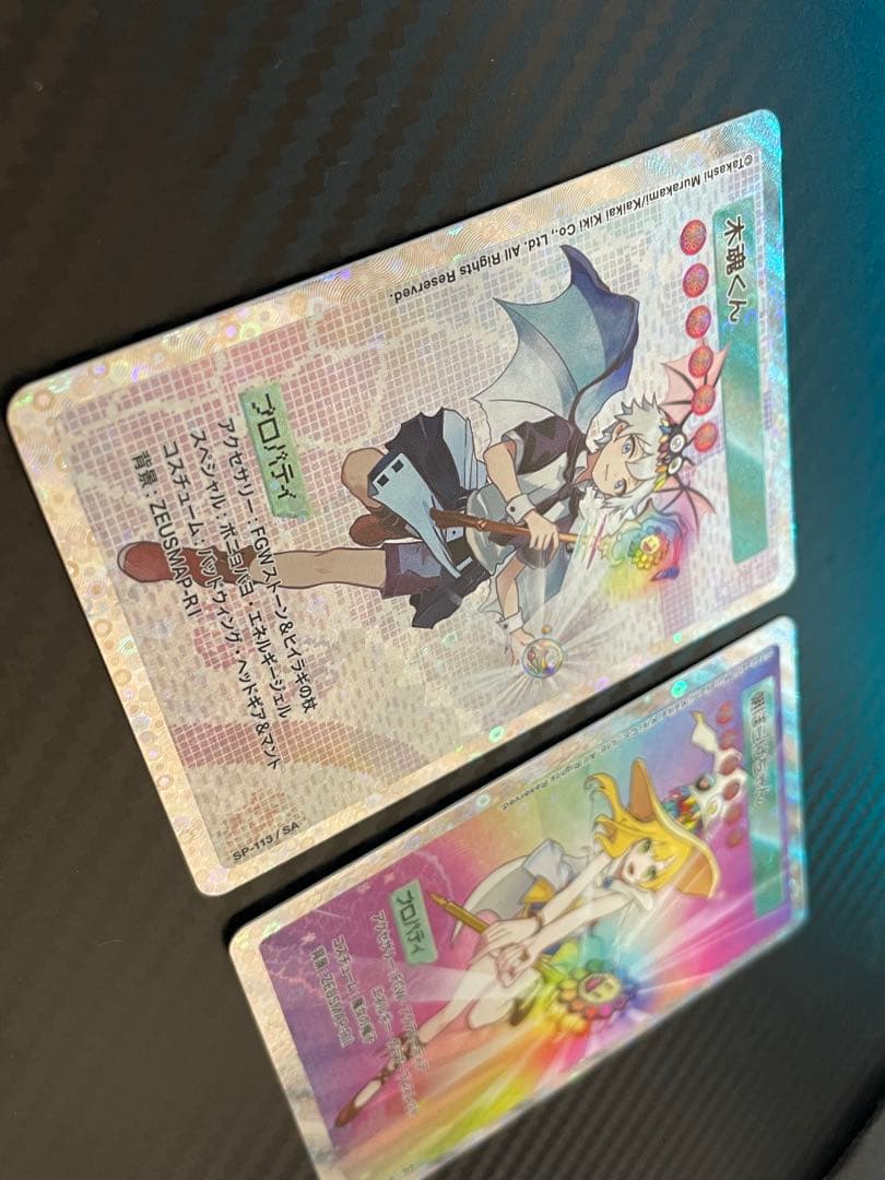 ニ*ス様 村上隆108フラワーズ 朝ぼらけちゃん 木魂くん　SA日本語版　2枚