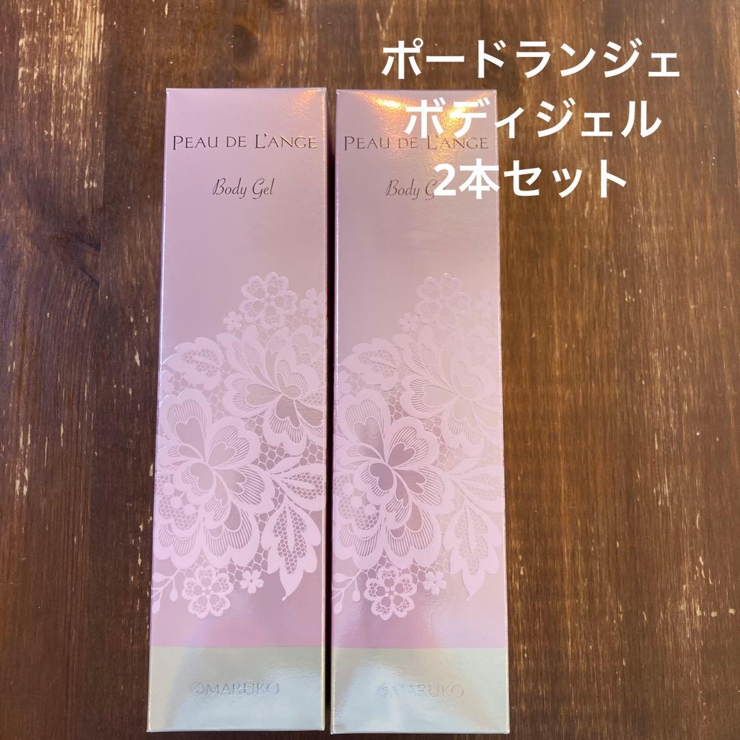 MARUKO PEAU DE L'ANGE 2個セット MARUKO PEAU DE L'ANGE 2個セット