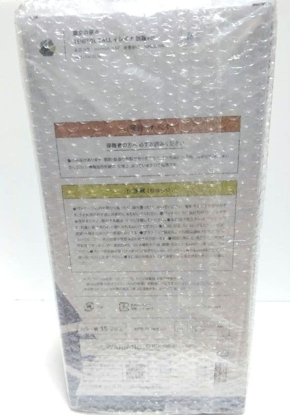 未開封品　TENITOL TALL 魔女の旅々 イレイナ 制服ver.フィギュア