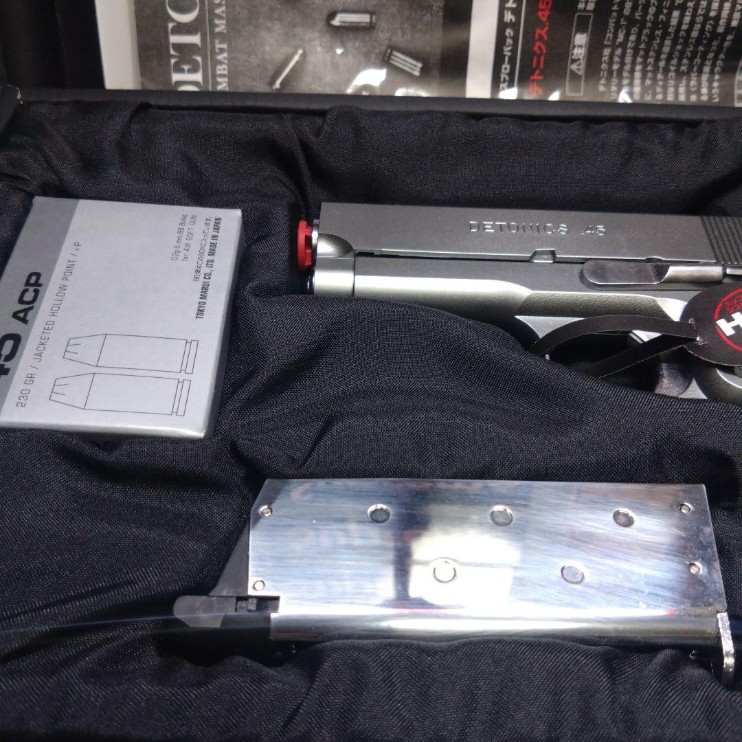 最終値下げ　東京マルイ　デトニクス45　シルバー ガスガン