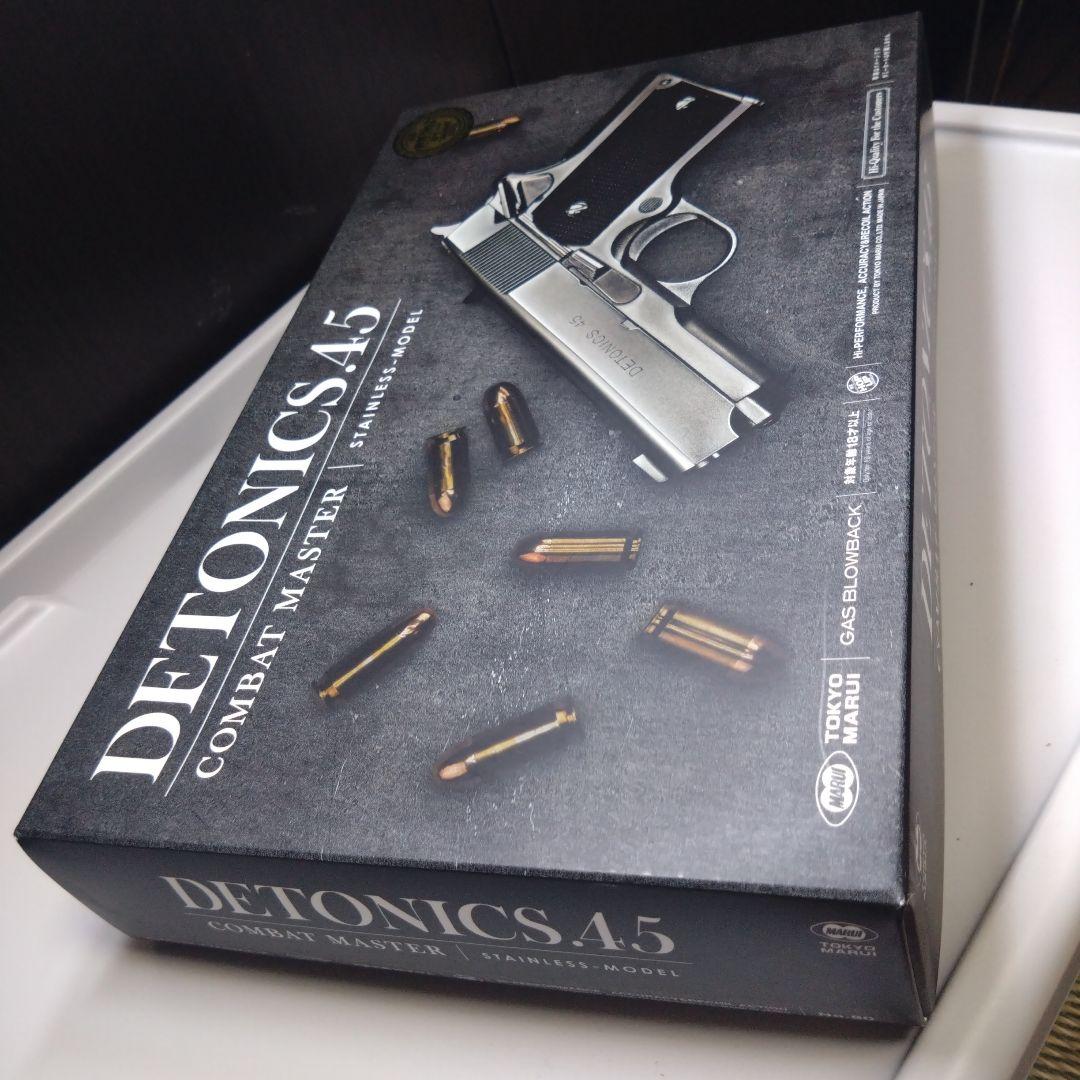 最終値下げ　東京マルイ　デトニクス45　シルバー ガスガン