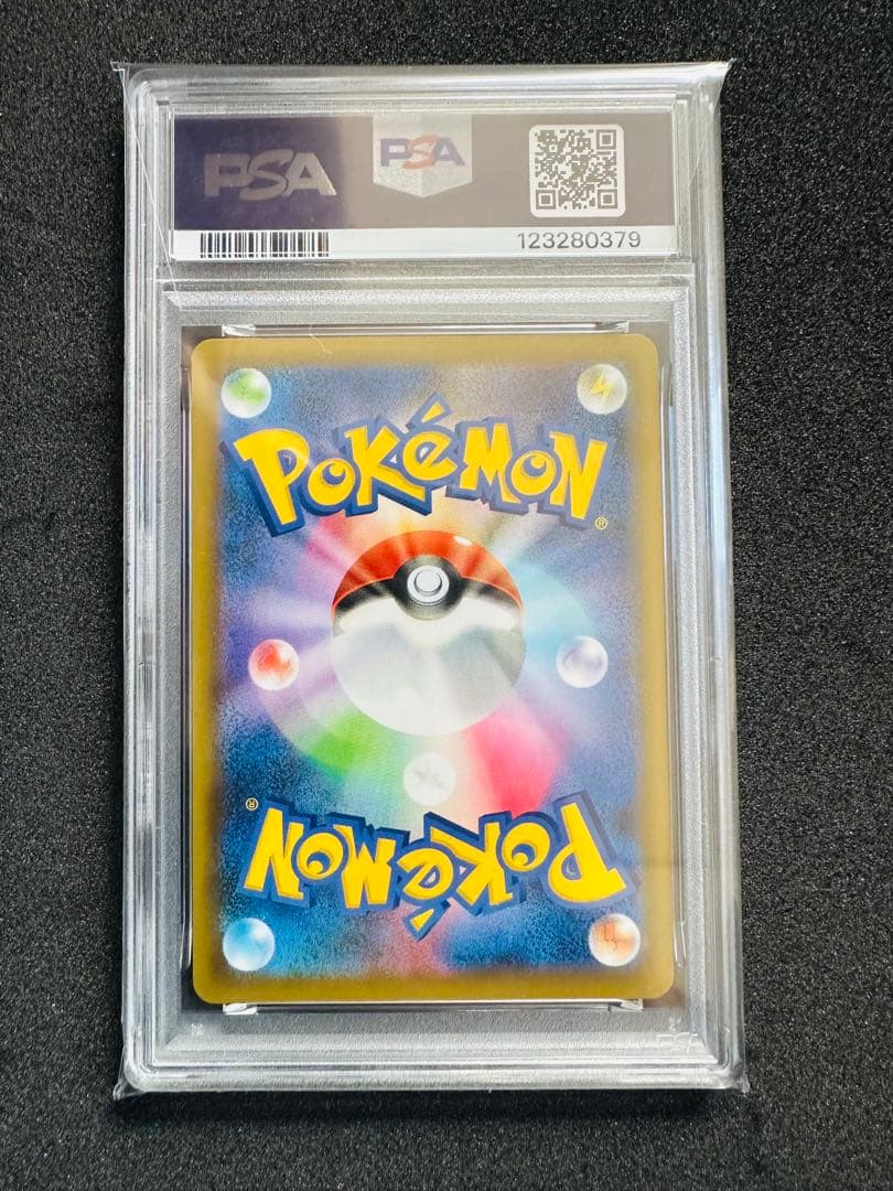 ポケモンカード 25th psa10 フシギバナ　カメックス　9リザードン