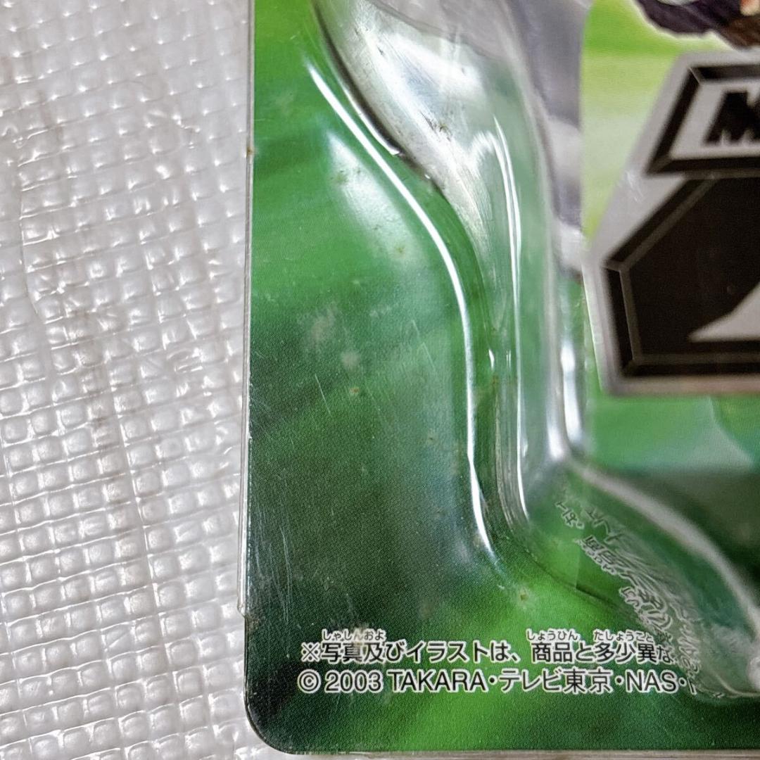 トランスフォーマー MM-08 限定版 ランドミリタリーマイクロン