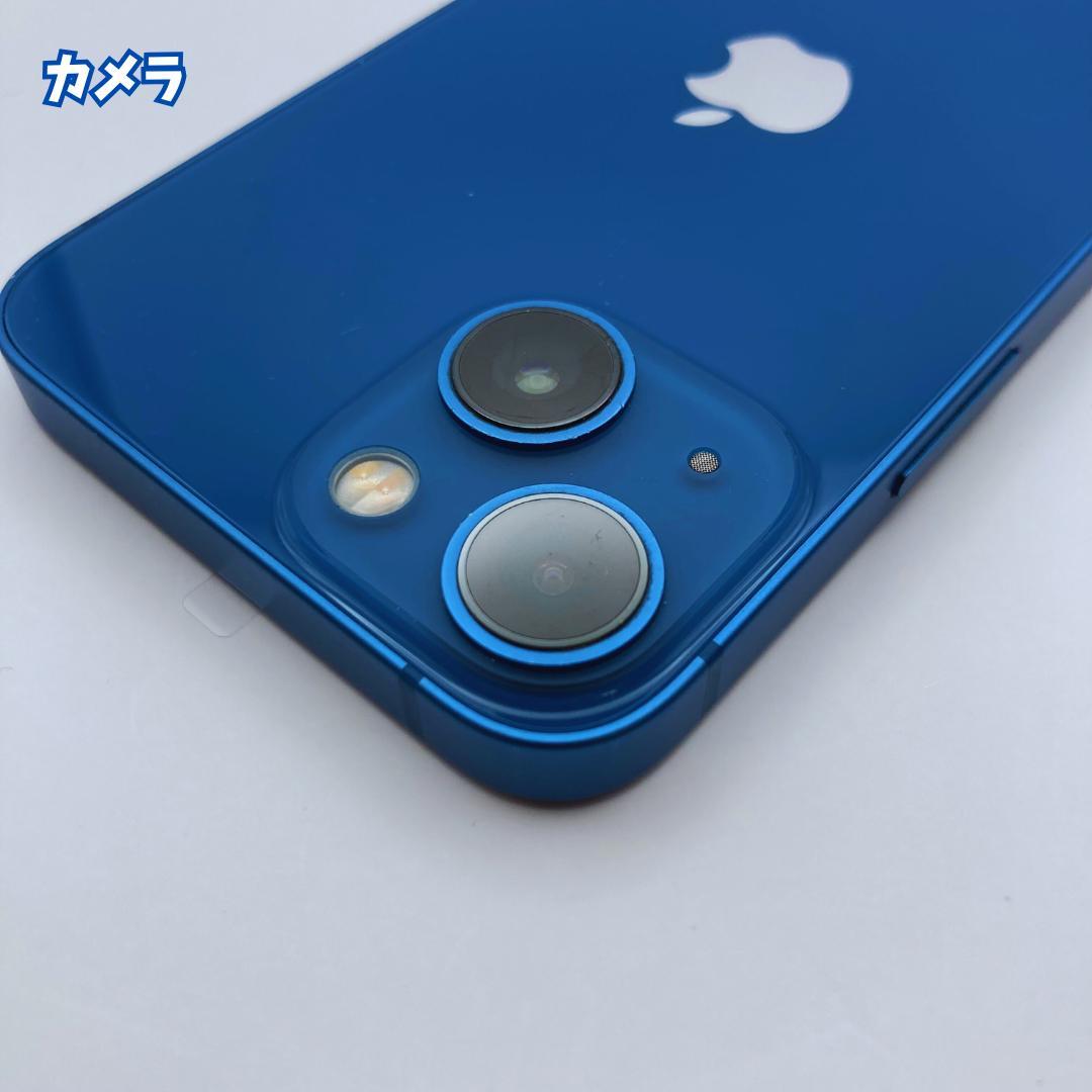 美品】iPhone 13 mini 256GB 大容量新品バッテリー100% - メルカリ