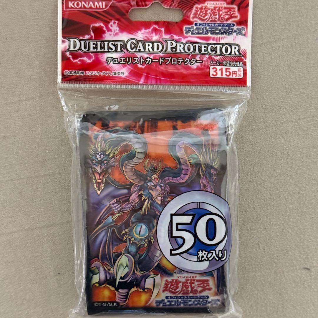 アジア版 ガードペナルティ レリーフ 遊戯王 海外 英語 米 亜