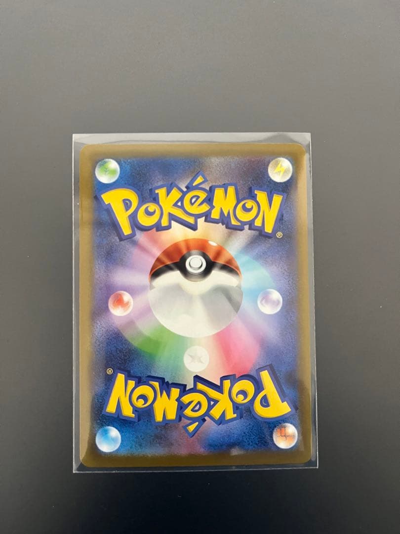 MEGAドリームEX MAセット