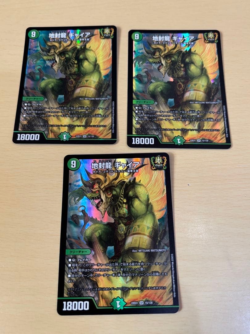 メルカリ便』 キャベツデッキ7枚セット メルカリ便』 キャベツデッキ7