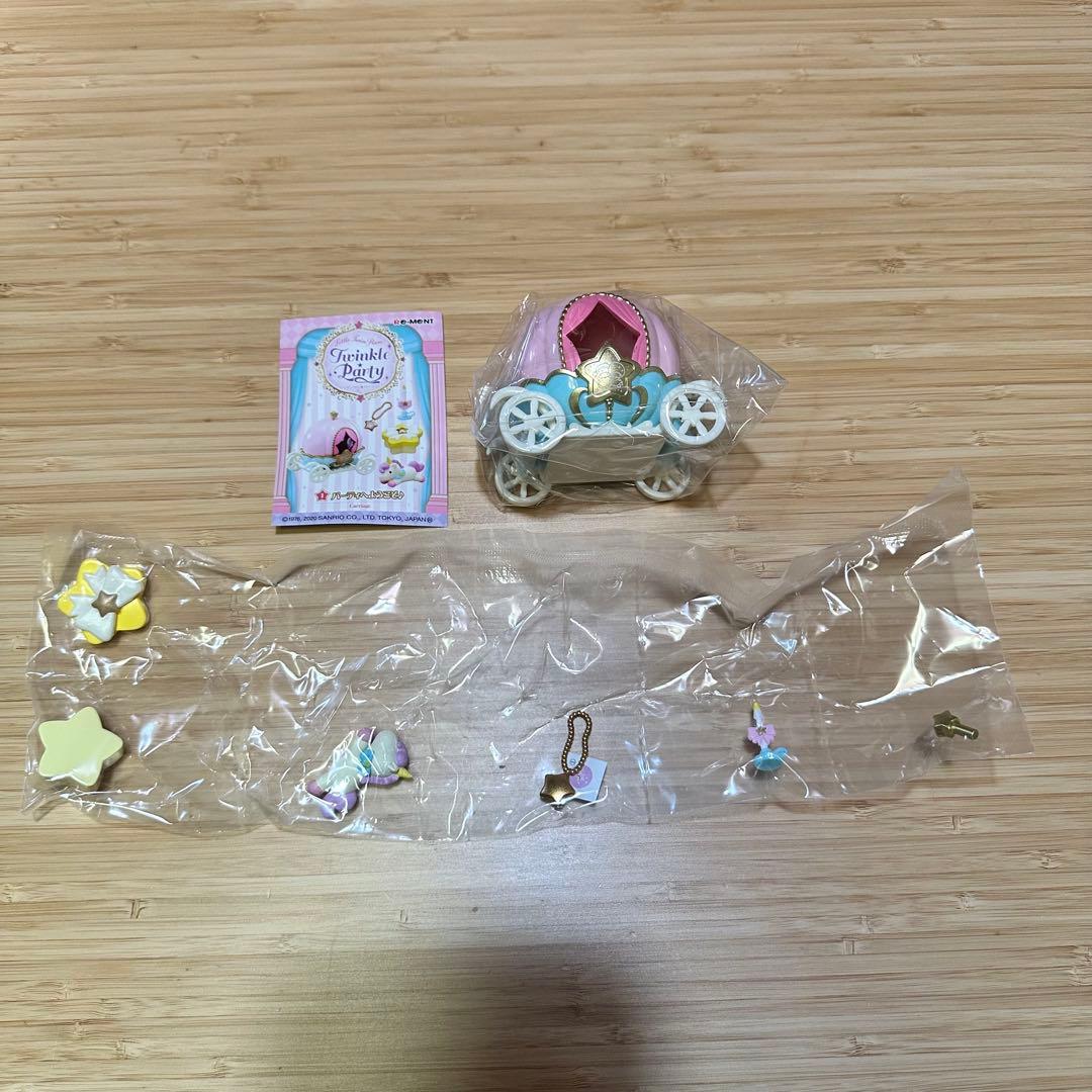 【廃盤】 LTS58 リーメント トゥインクルパーティー サンリオ キキララ