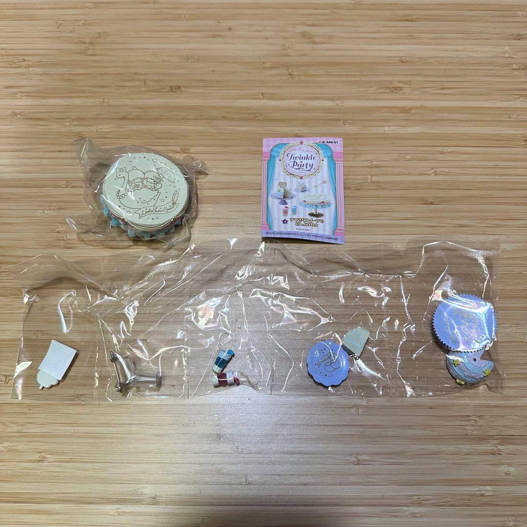 【廃盤】 LTS58 リーメント トゥインクルパーティー サンリオ キキララ