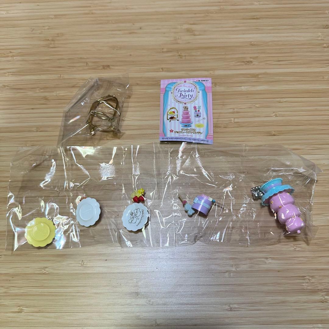 【廃盤】 LTS58 リーメント トゥインクルパーティー サンリオ キキララ