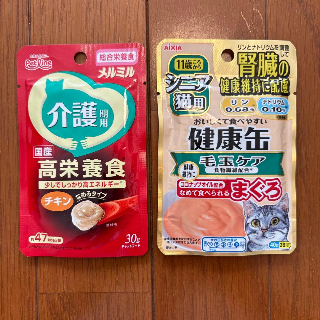 VETS One 腎臓ケア 85g×5袋（おまけ付き） - メルカリ