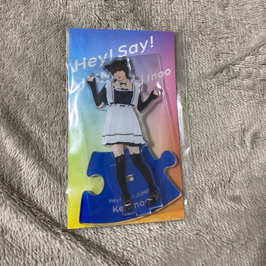 伊野尾慧 アクスタ メイド - メルカリ