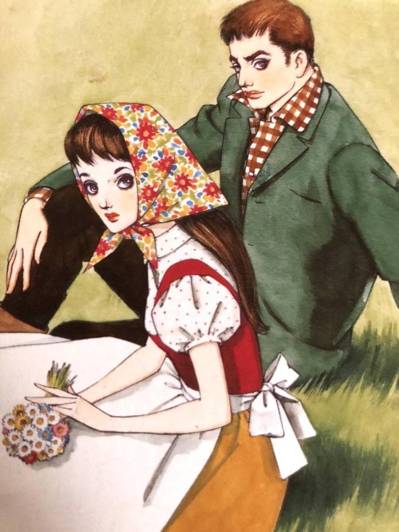 昭和レトロ、中原淳一、【アルルの女 ジュニアそれいゆ７月号】 年代物・希少画集画