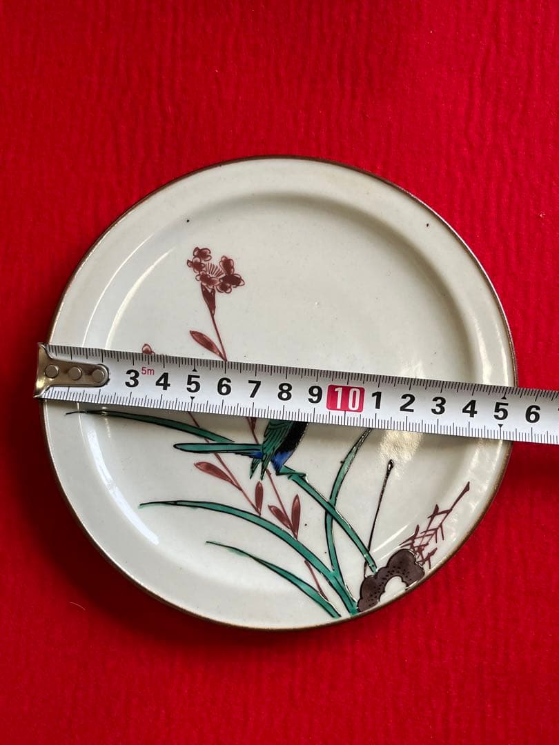 初代 徳田八十吉 古九谷 敬慕 絵変わり 銘々皿  管理T175 共箱付