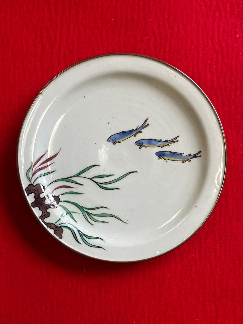 初代 徳田八十吉 古九谷 敬慕 絵変わり 銘々皿  管理T175 共箱付