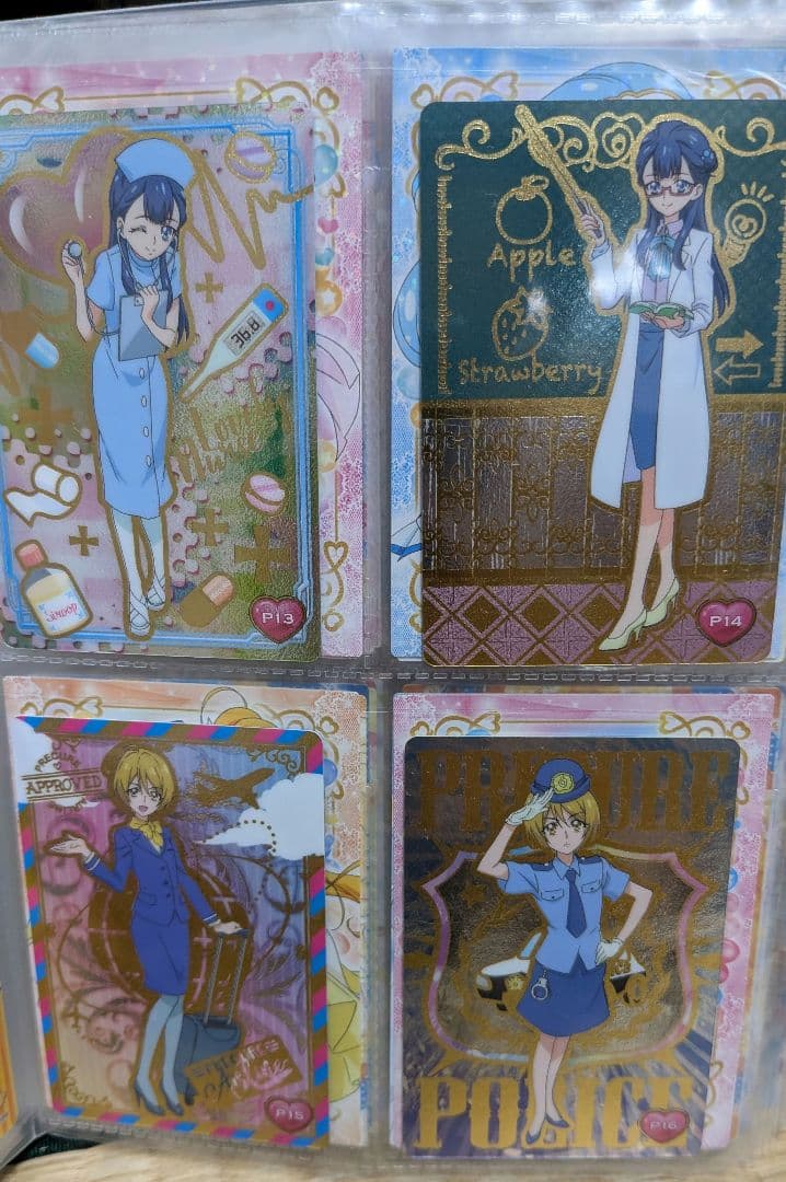 HUGっと！プリキュア キラキラカード クリアカード エンスカイ