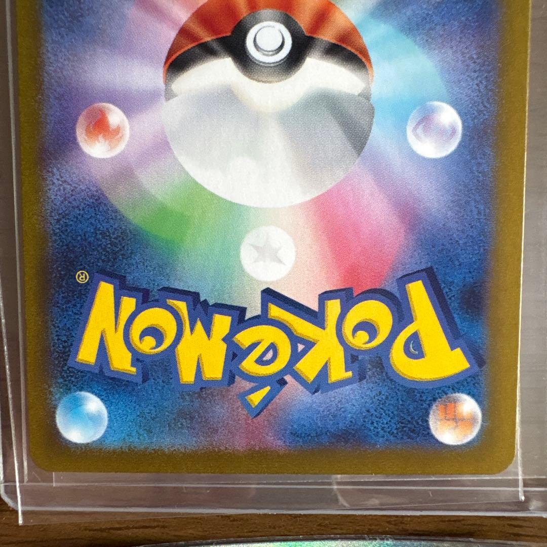 ブルーの探索 セレナ SR SAR UR まとめ売りセット