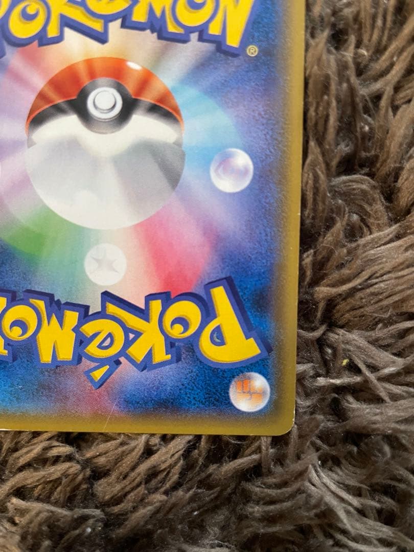 ポケカ　ミュウツー&ミュウGX SA