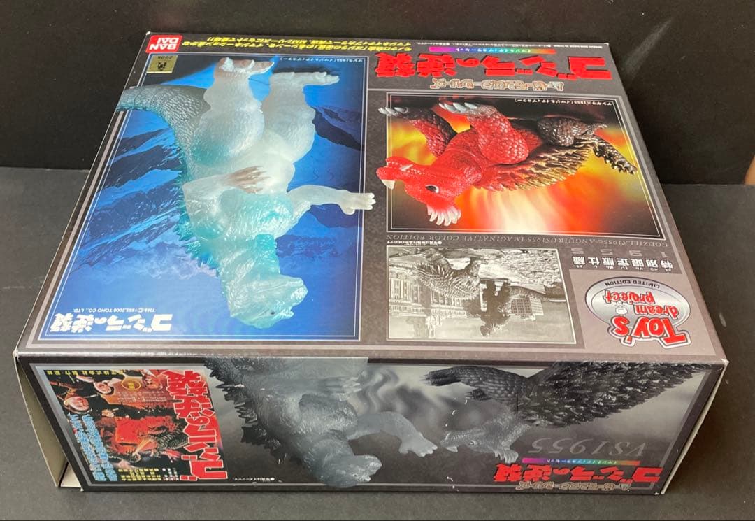 ムービーモンスターシリーズ ゴジラ＆アンギラス イマジネイティブ