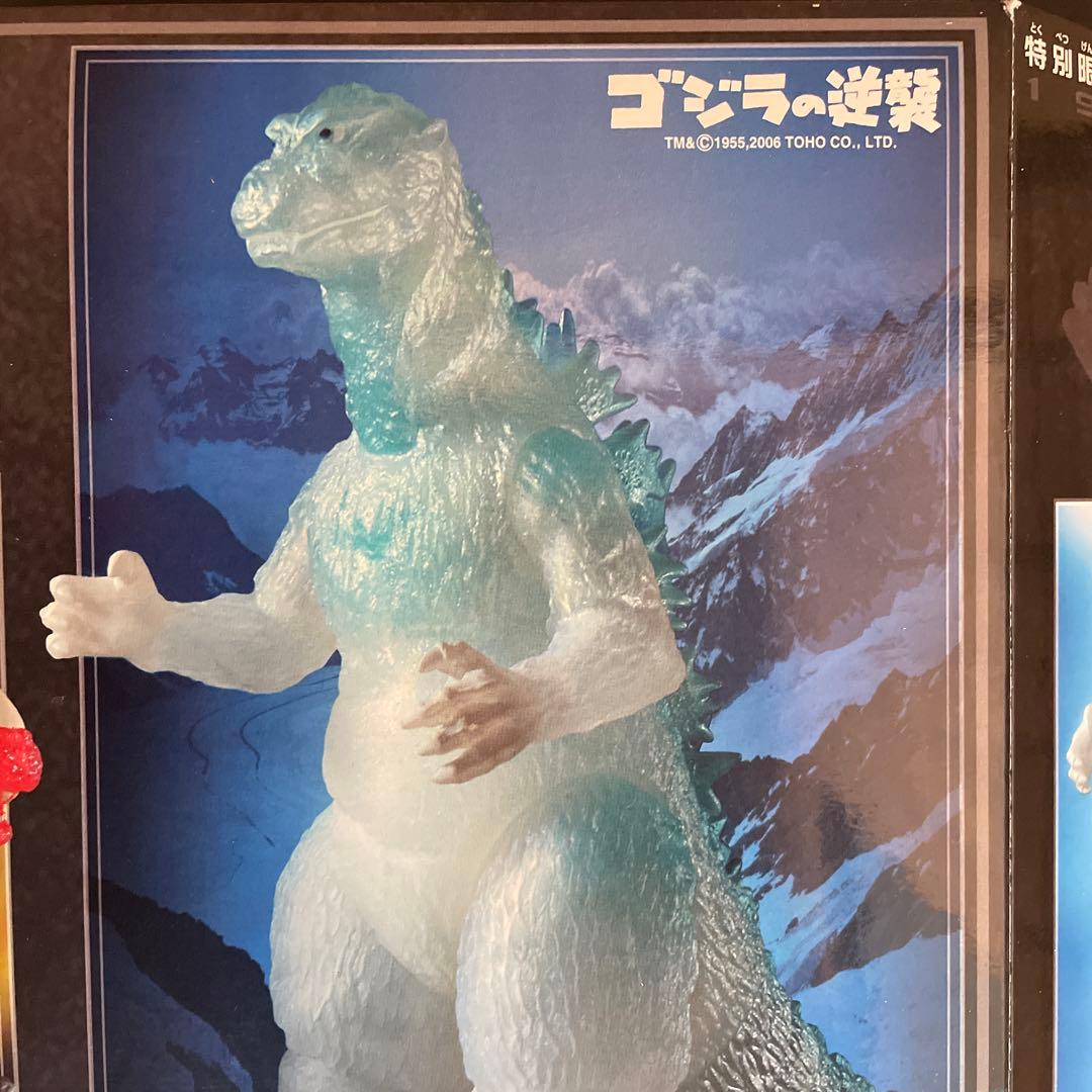 ムービーモンスターシリーズ ゴジラ＆アンギラス イマジネイティブ