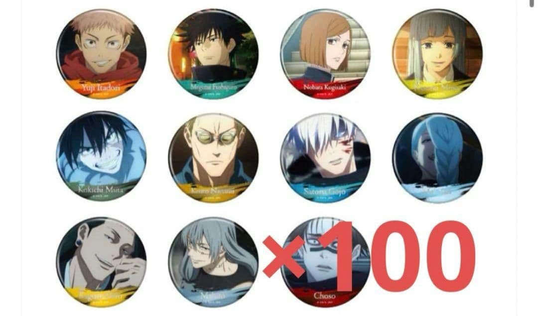 呪術廻戦名場面缶バッジVol.4 デコレーション仕様未開封100個セット