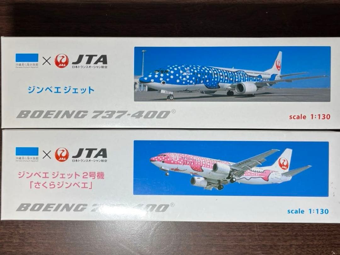 JTA 1/130 737-800 ジンベエジェットさくらジンベエ2機セット - メルカリ