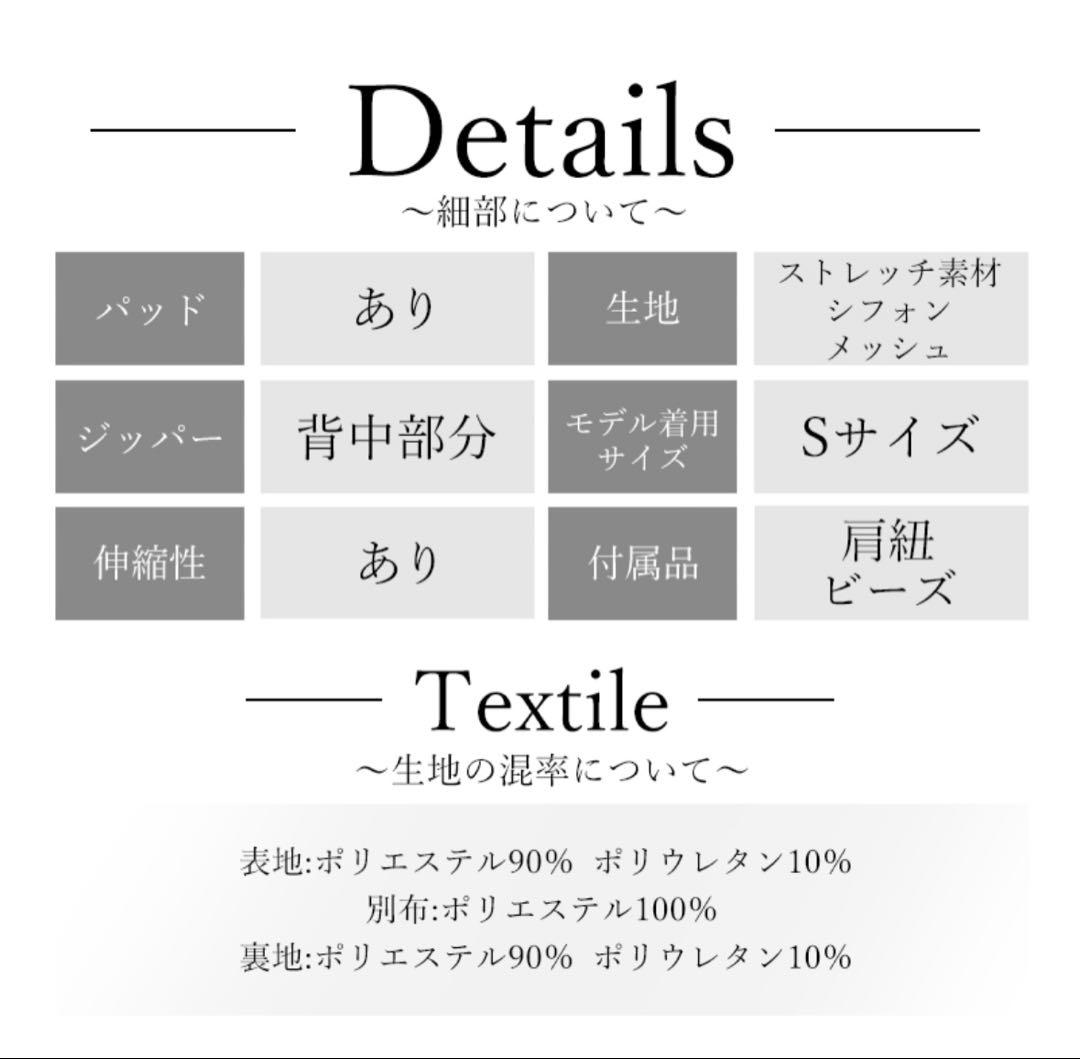 Angel R オフショルドレス　ホワイト　Sサイズ