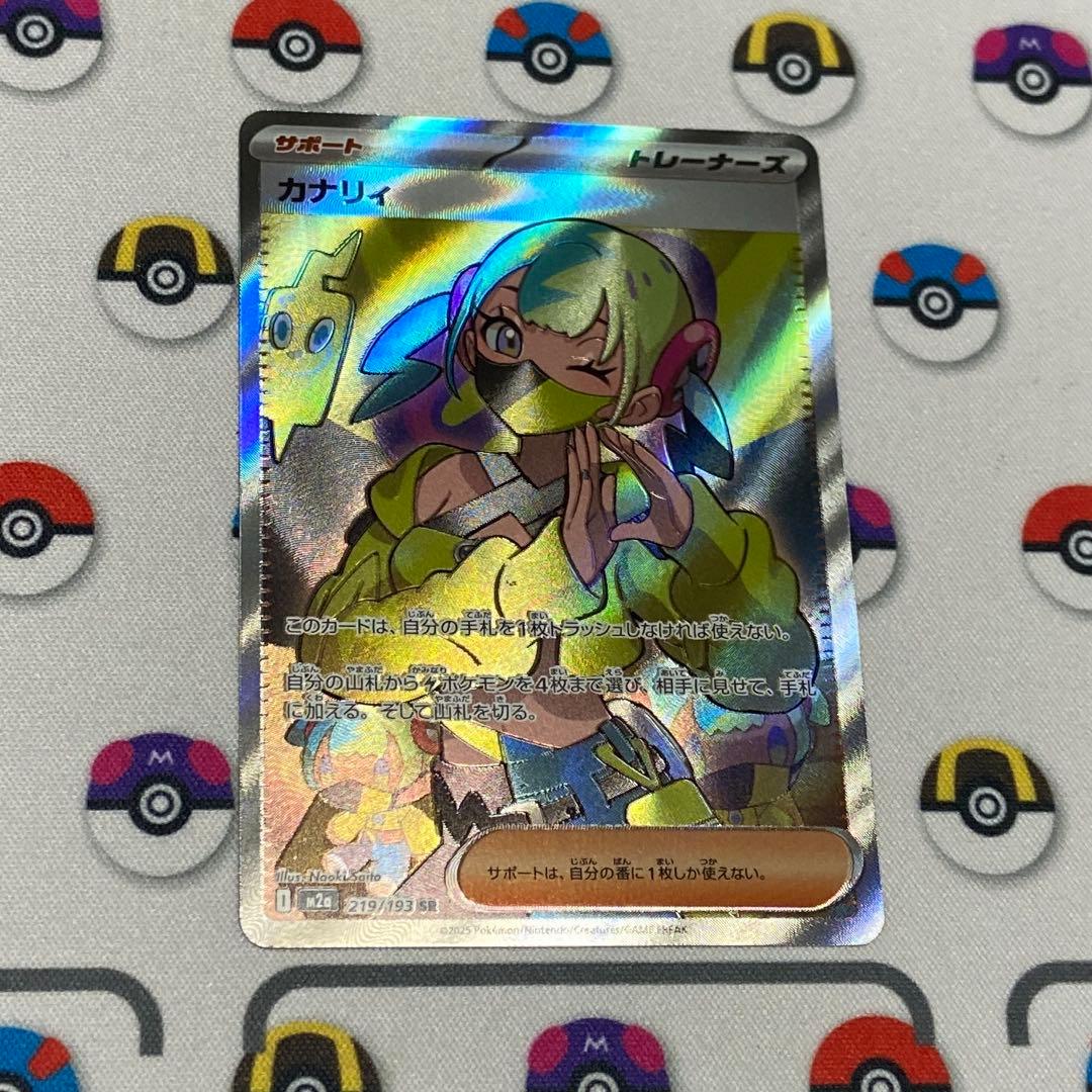 最安値 先着即決 ポケモンカード ピチュー 旧裏 172 エラー psa10