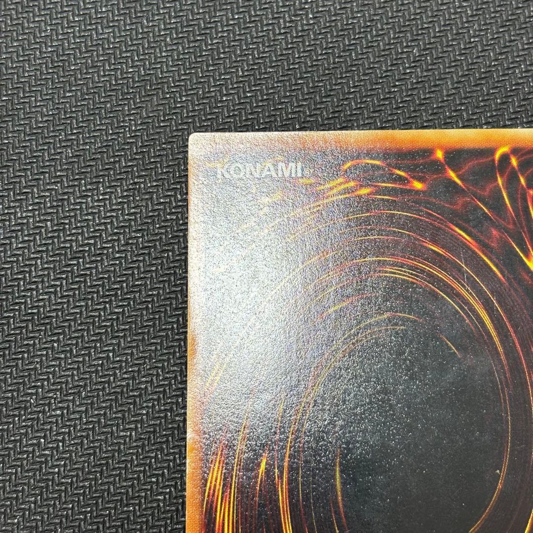 遊戯王　青眼の白龍　ウルトラレア