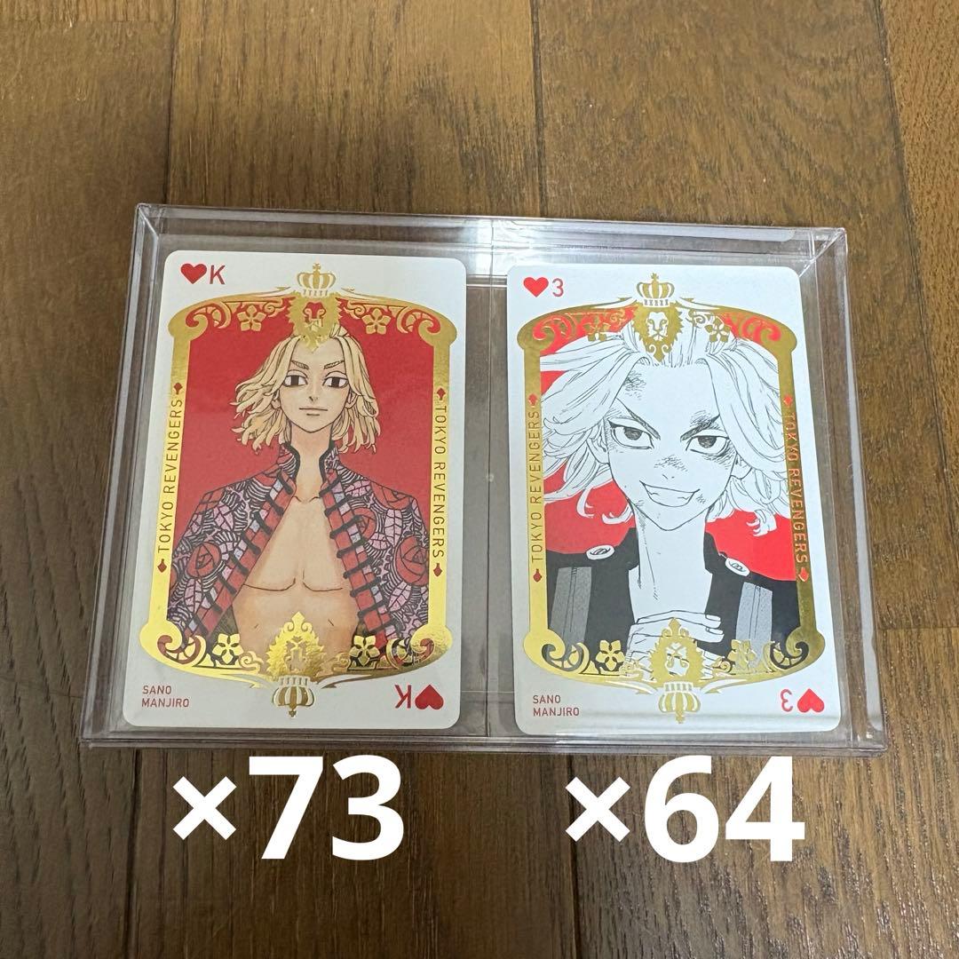 東リべ 原画展 新体験展 佐野万次郎 まとめ売り マイキー 東京リベンジャーズ