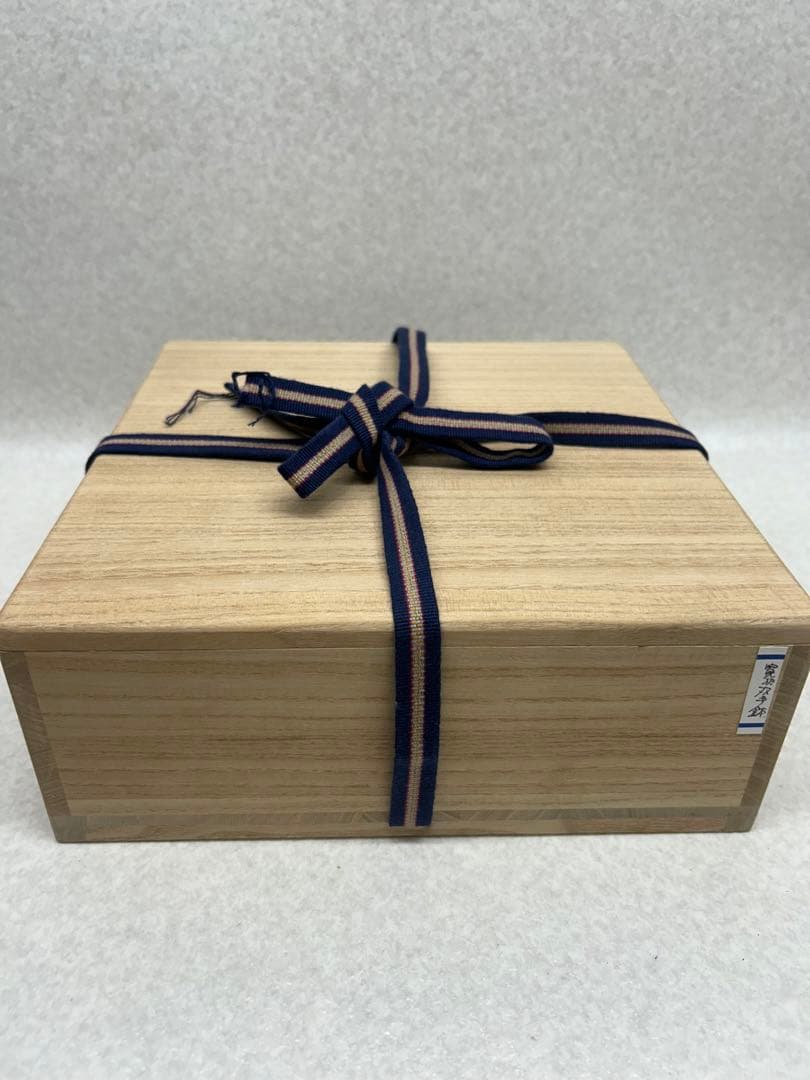 極希少 激レア 博物館級 河井寛次郎 象嵌双手黄鉢 紅葩識 寛次郎作 真作